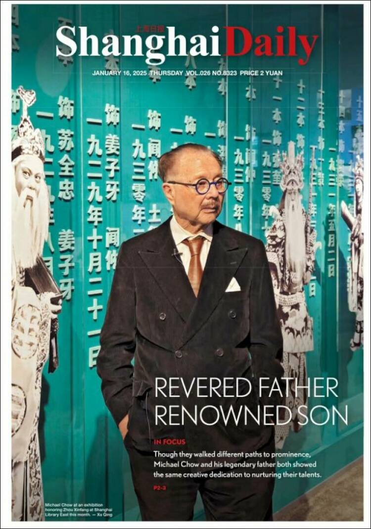 Portada de Shanghai Daily (China)