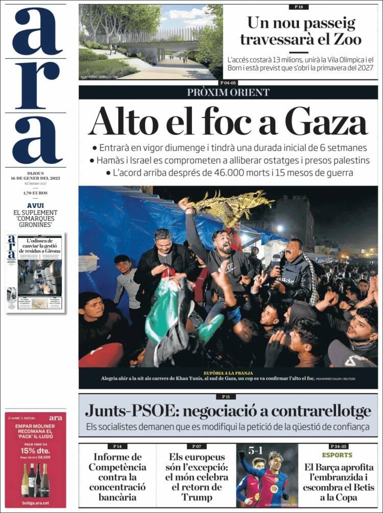 Portada de Ara (España)