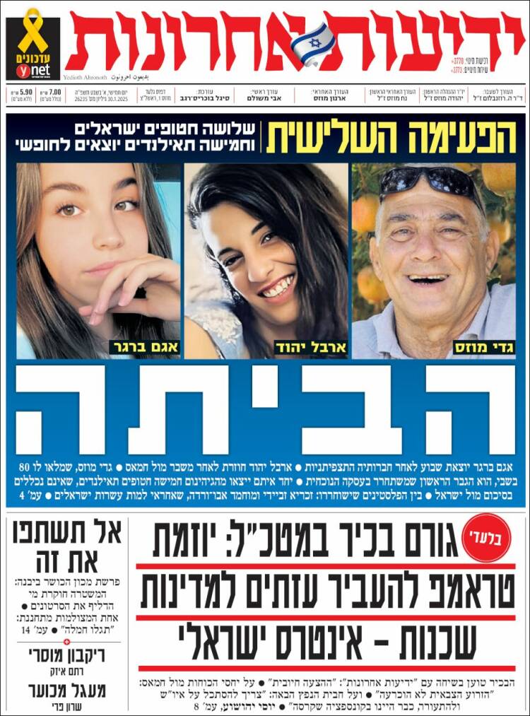 Portada de Yedioth Ahronoth (Israel)