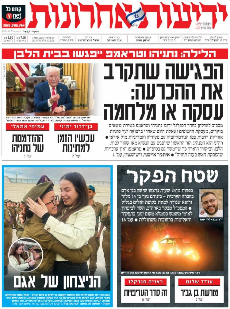 Portada de Yedioth Ahronoth (Israel)