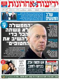 Yedioth Ahronoth