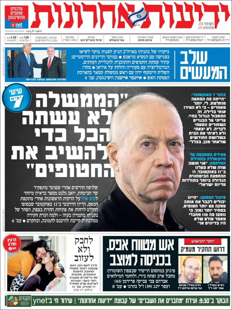 Portada de Yedioth Ahronoth (Israel)