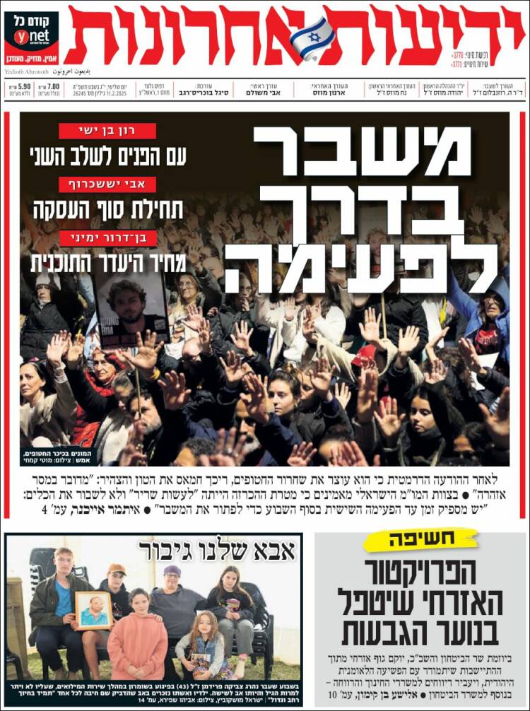 Portada de Yedioth Ahronoth (Israel)