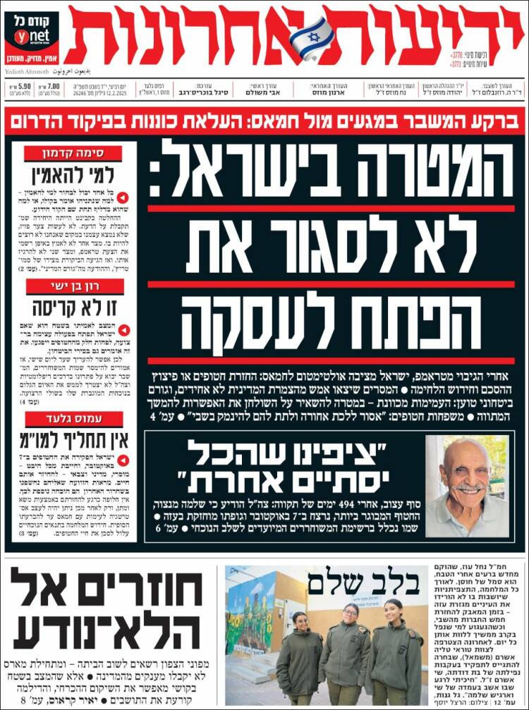 Portada de Yedioth Ahronoth (Israel)