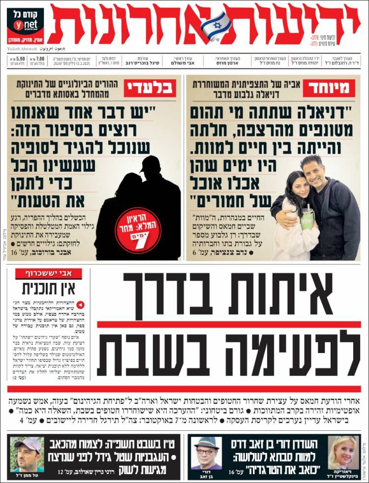 Portada de Yedioth Ahronoth (Israël)