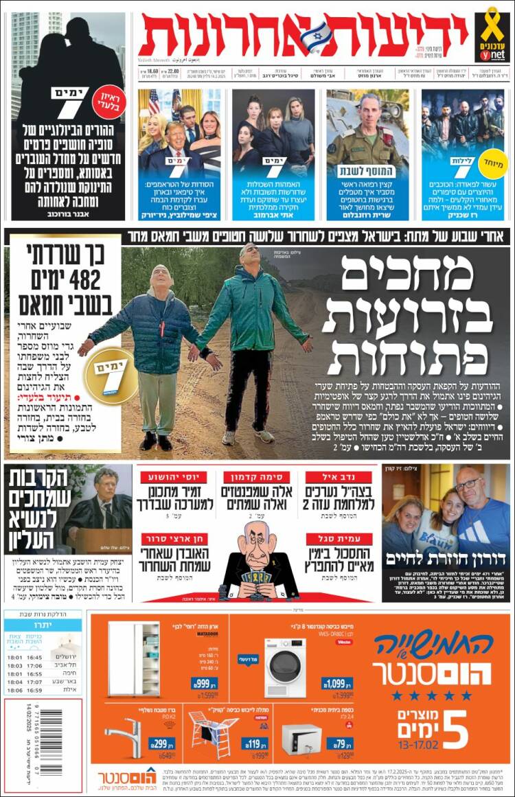 Portada de Yedioth Ahronoth (Israël)