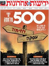 Yedioth Ahronoth