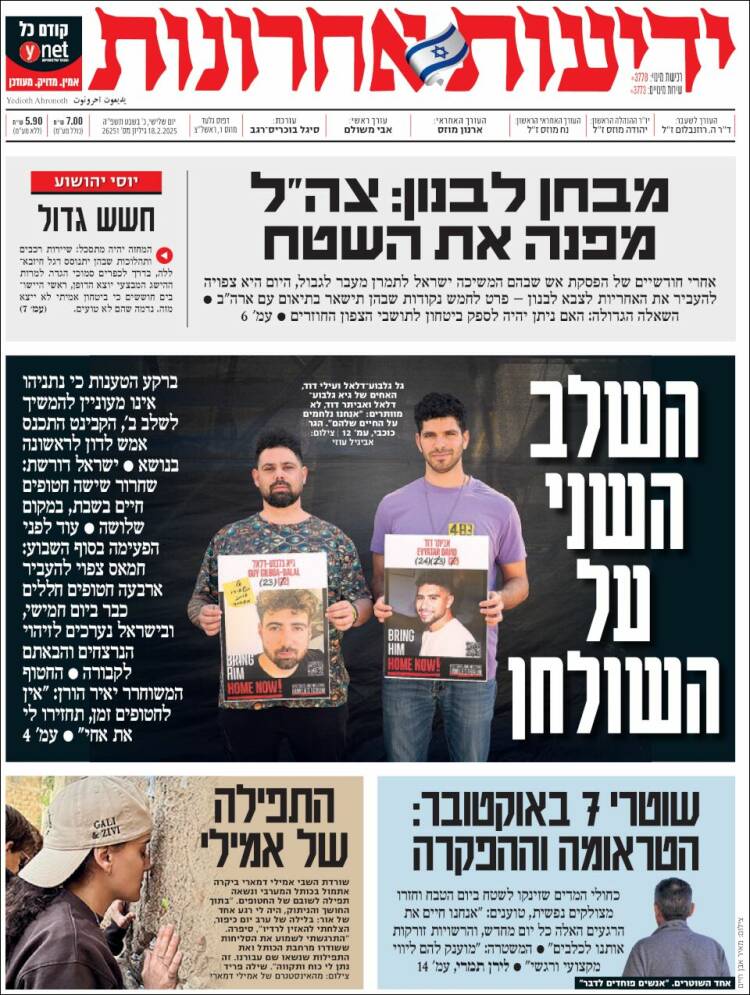 Portada de Yedioth Ahronoth (Israel)