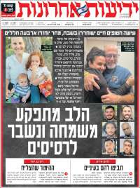 Yedioth Ahronoth