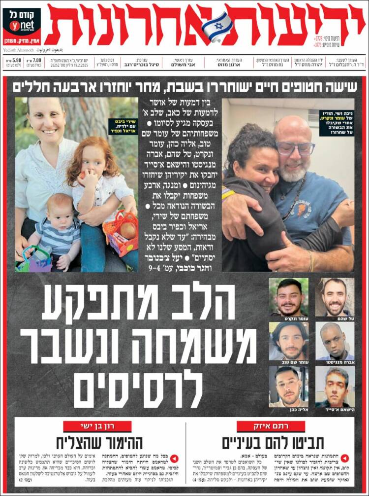 Portada de Yedioth Ahronoth (Israel)