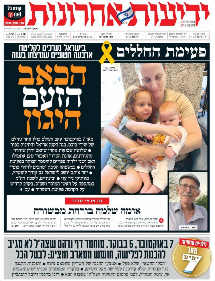 Portada de Yedioth Ahronoth (Israel)