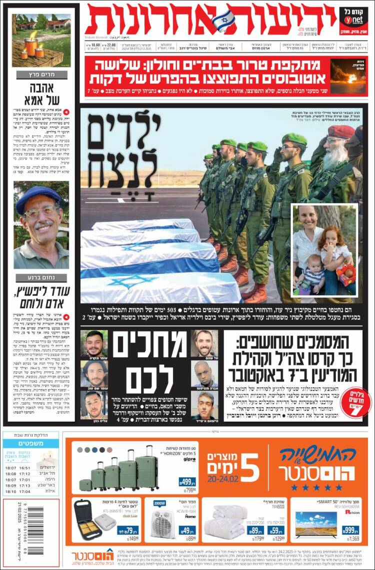 Portada de Yedioth Ahronoth (Israel)