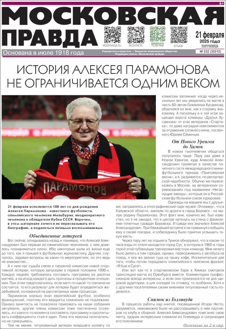 Portada de Moskovskaya Pravda (Rusia)