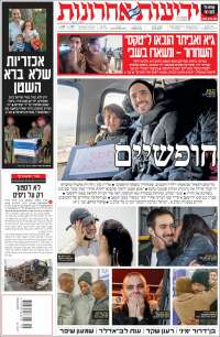 Yedioth Ahronoth
