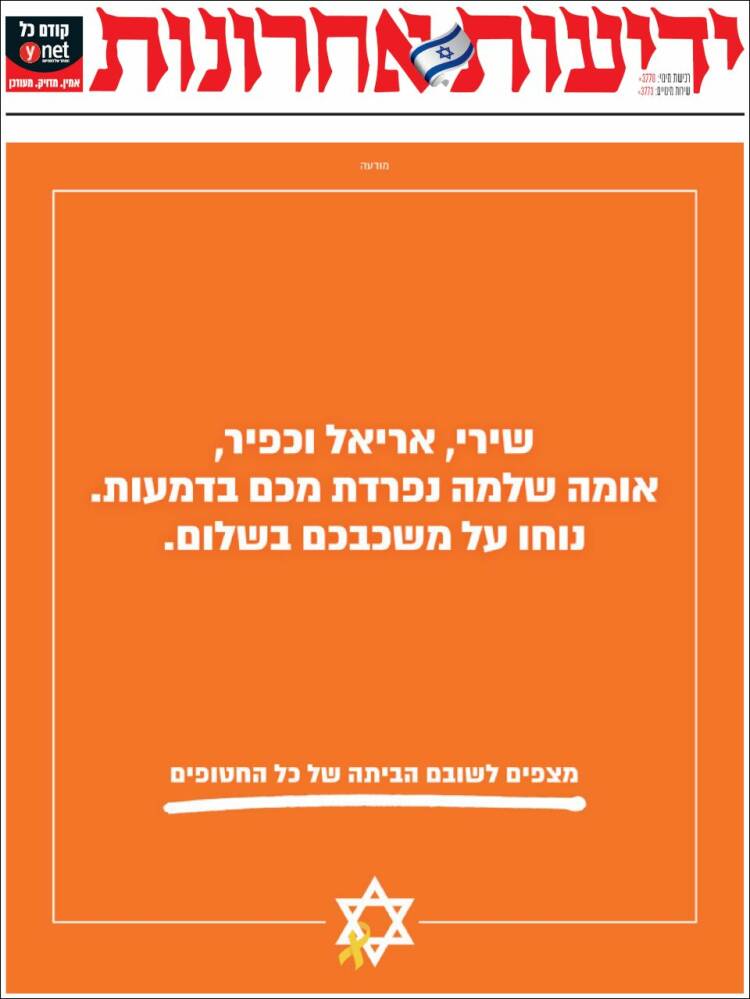 Portada de Yedioth Ahronoth (Israel)