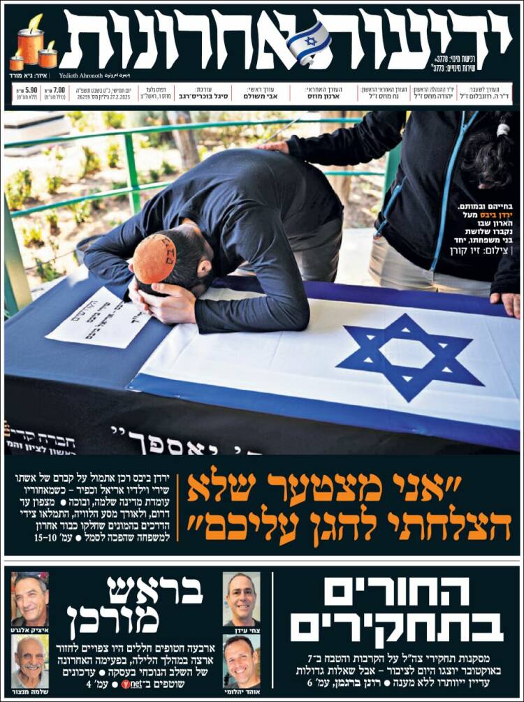 Portada de Yedioth Ahronoth (Israel)