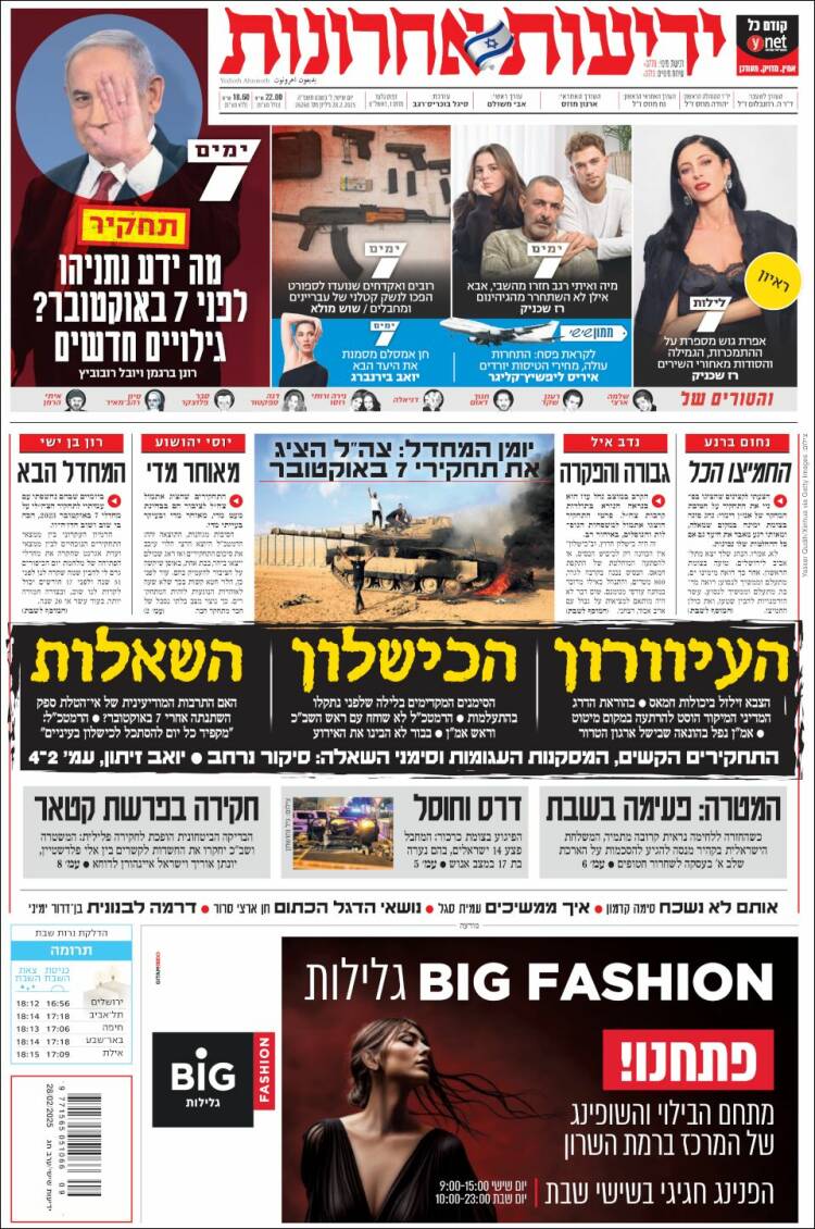 Portada de Yedioth Ahronoth (Israel)