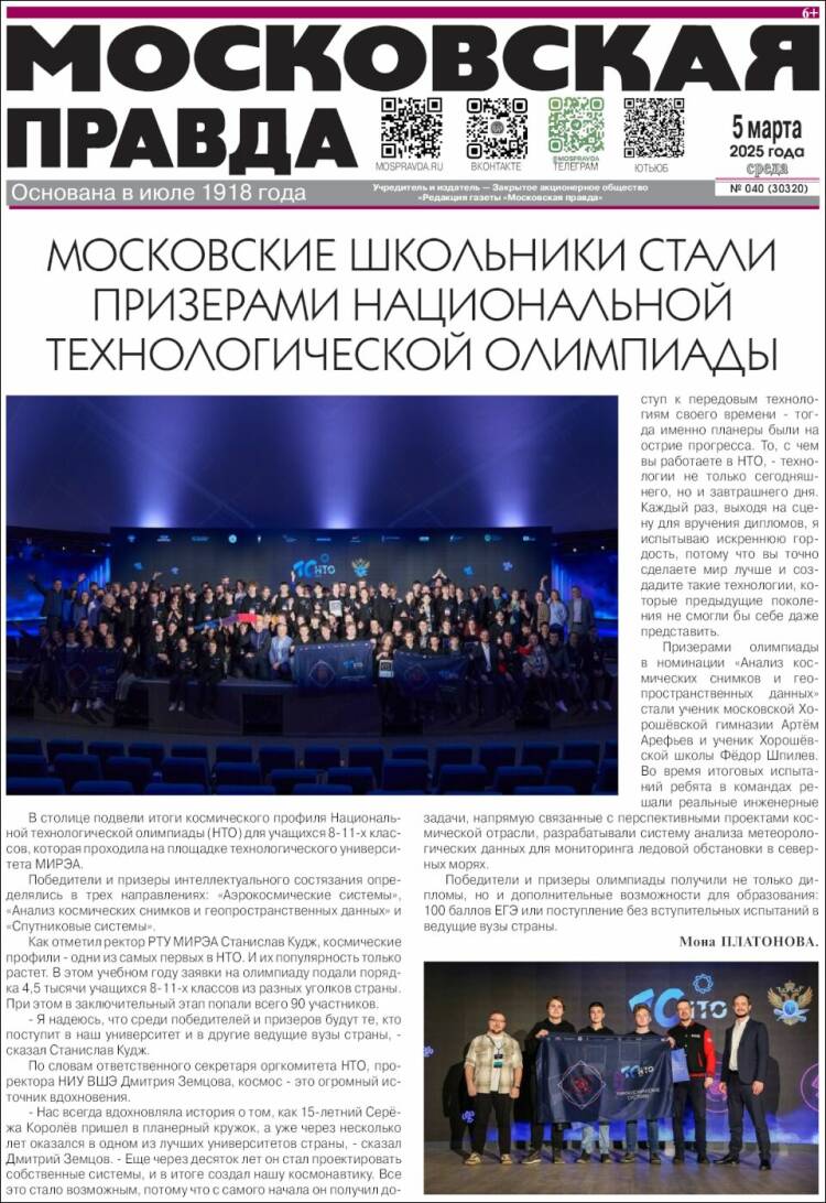 Portada de Moskovskaya Pravda (Rusia)