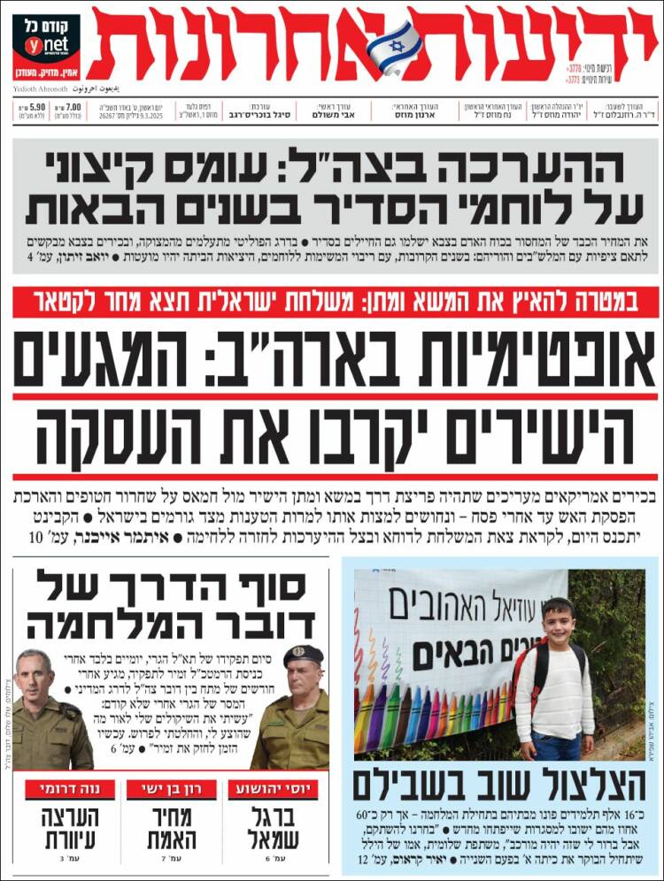 Portada de Yedioth Ahronoth (Israel)