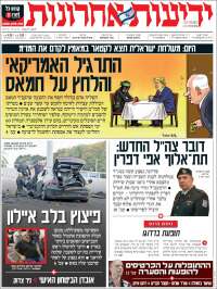 Yedioth Ahronoth