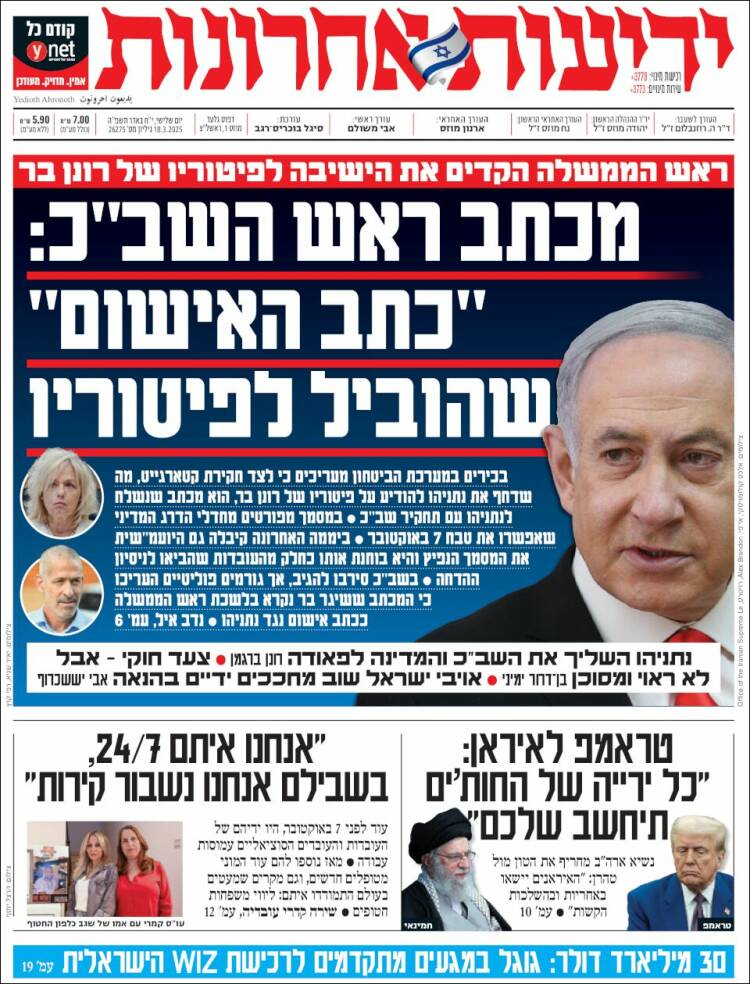 Portada de Yedioth Ahronoth (Israel)