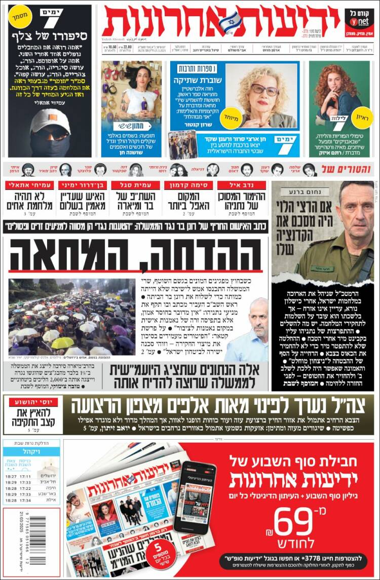 Portada de Yedioth Ahronoth (Israel)