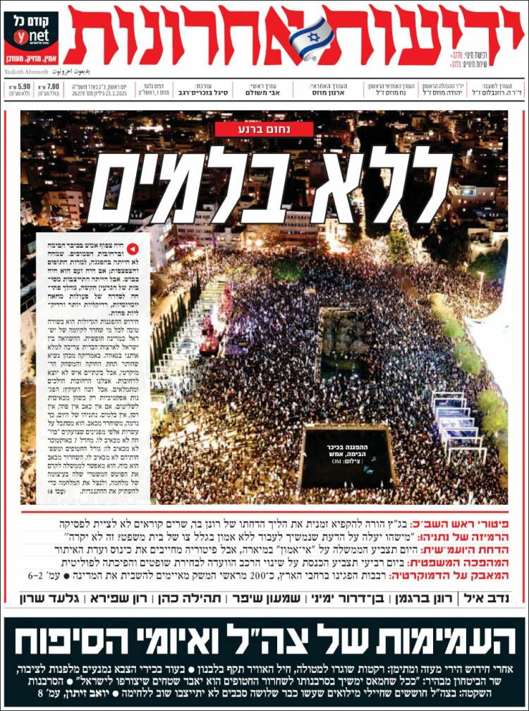 Portada de Yedioth Ahronoth (Israel)