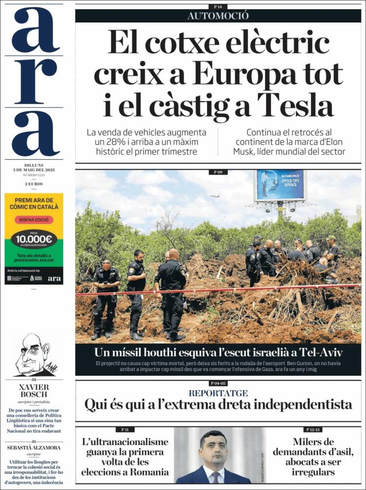 Portada de Ara (España)