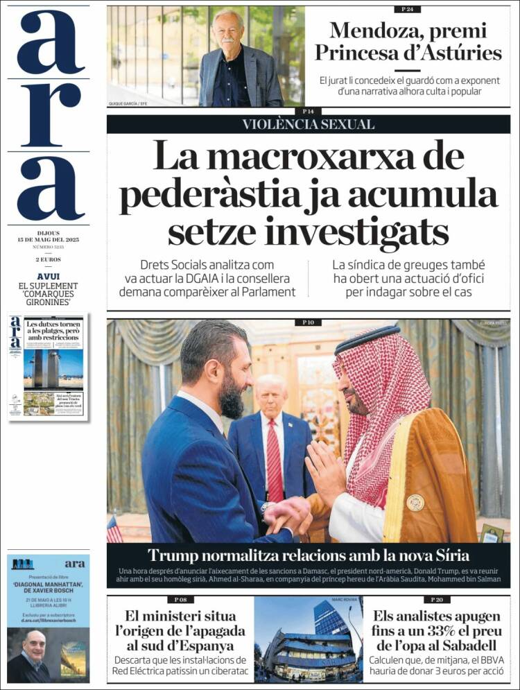 Portada de Ara (España)