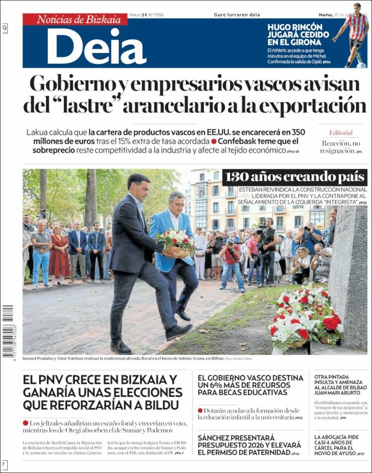 Portada de Deia (Espagne)