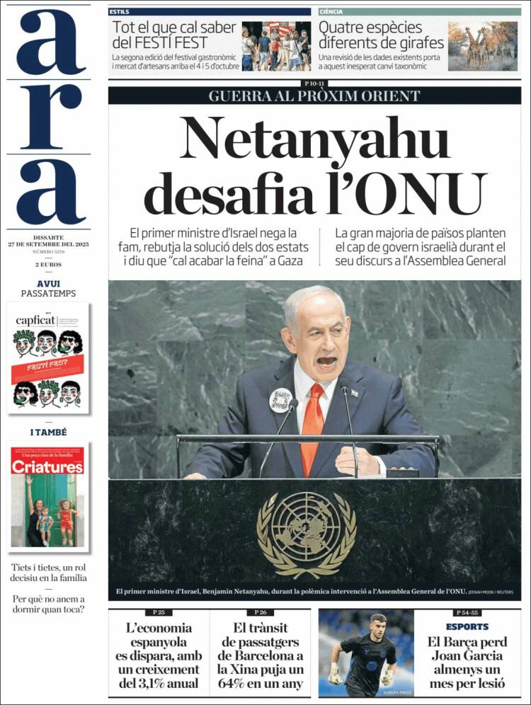 Portada de Ara (Espa&ntilde;a)