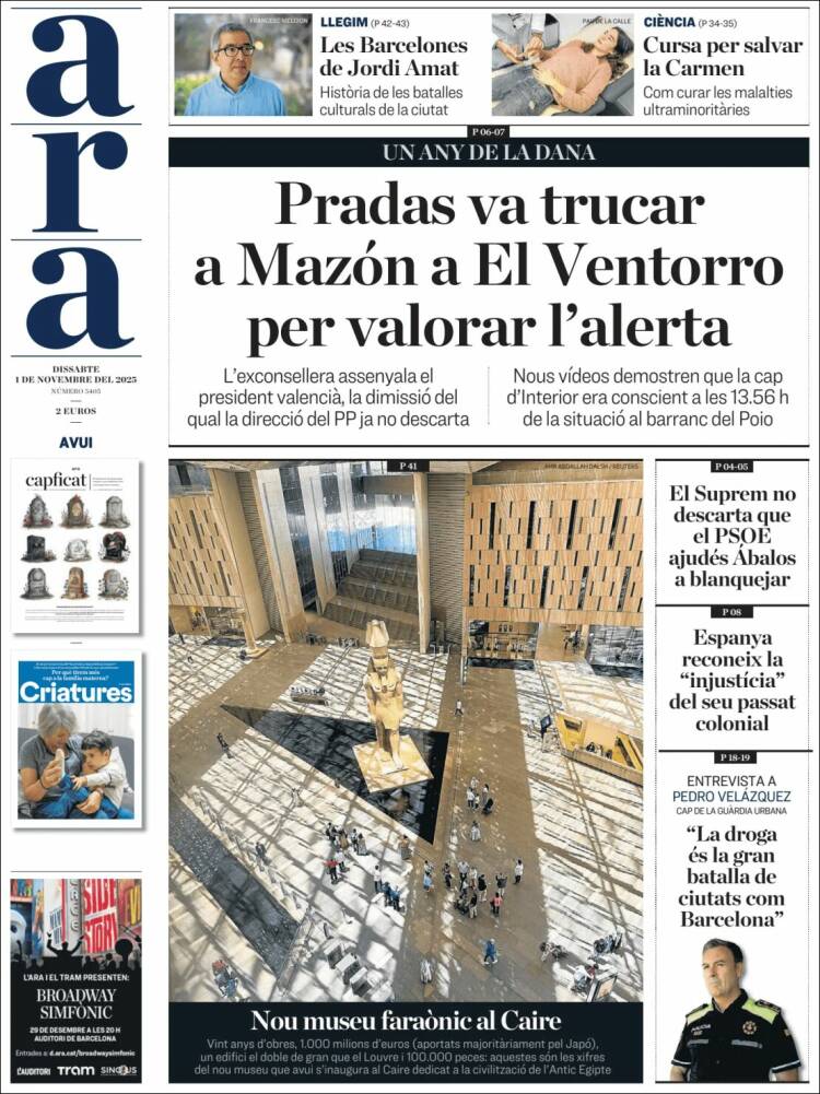 Portada de Ara (Espa&ntilde;a)