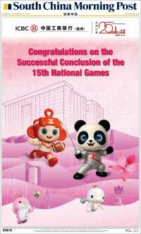 South China Morning Post