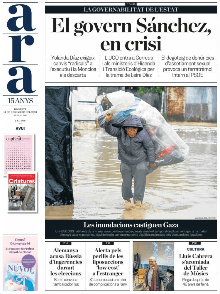 Portada de Ara (Espa&ntilde;a)