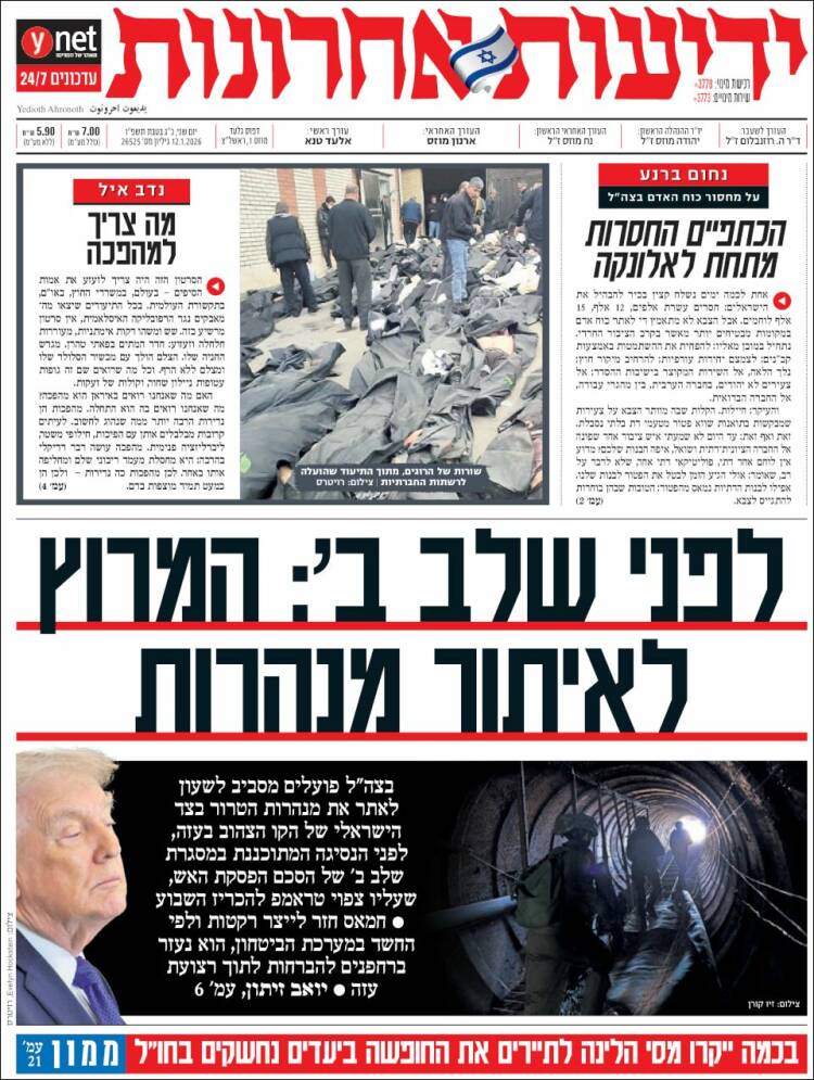Portada de Yedioth Ahronoth (Israel)
