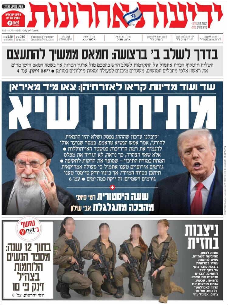 Portada de Yedioth Ahronoth (Israel)
