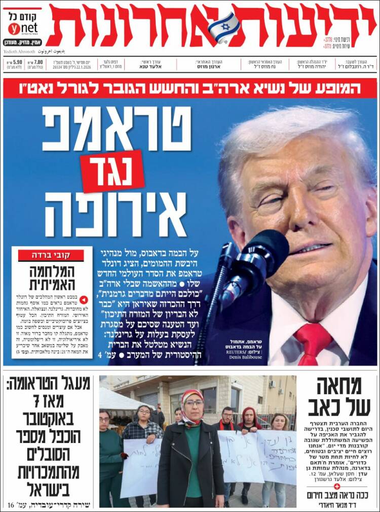 Portada de Yedioth Ahronoth (Israel)