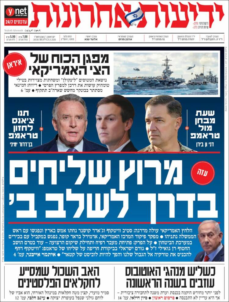 Portada de Yedioth Ahronoth (Israel)