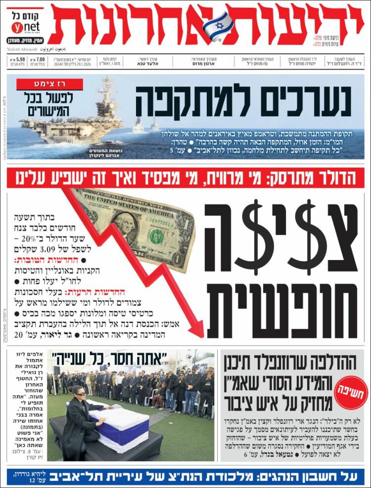 Portada de Yedioth Ahronoth (Israel)