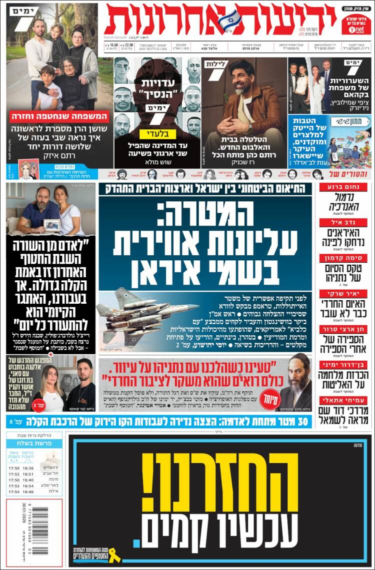 Portada de Yedioth Ahronoth (Israel)