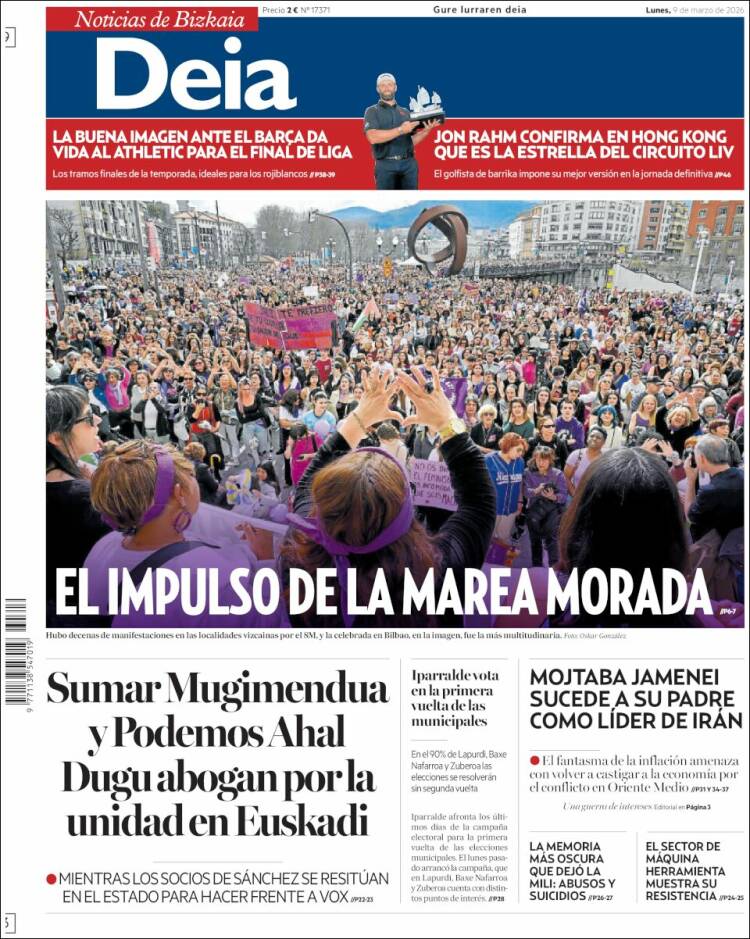 Portada de Deia (Espagne)