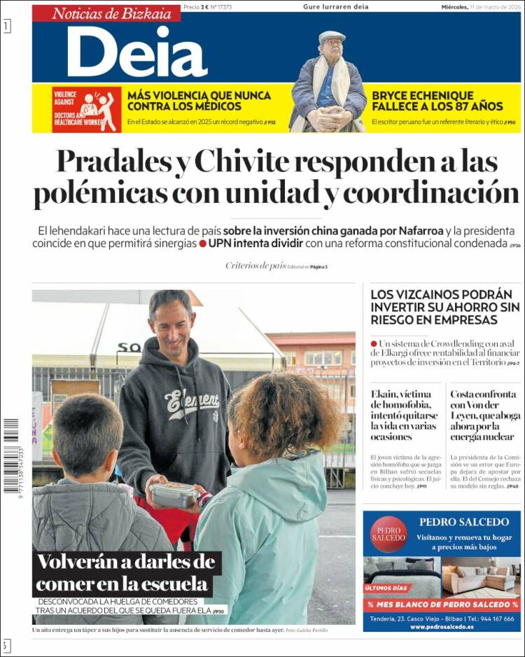 Portada de Deia (Espagne)