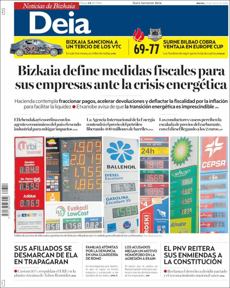 Portada de Deia (Espagne)