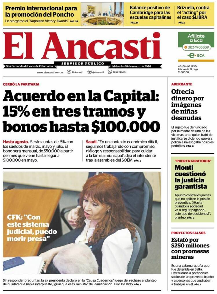 Portada de El Ancasti (Argentina)