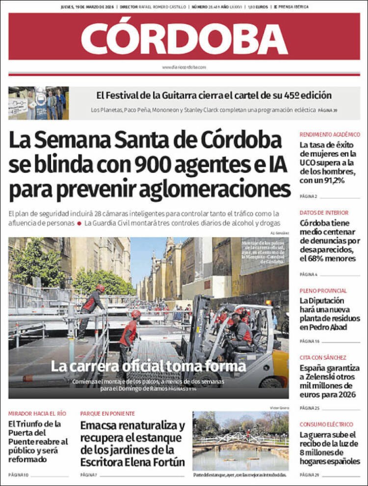 Portada de Diario de Córdoba (Espa&ntilde;a)