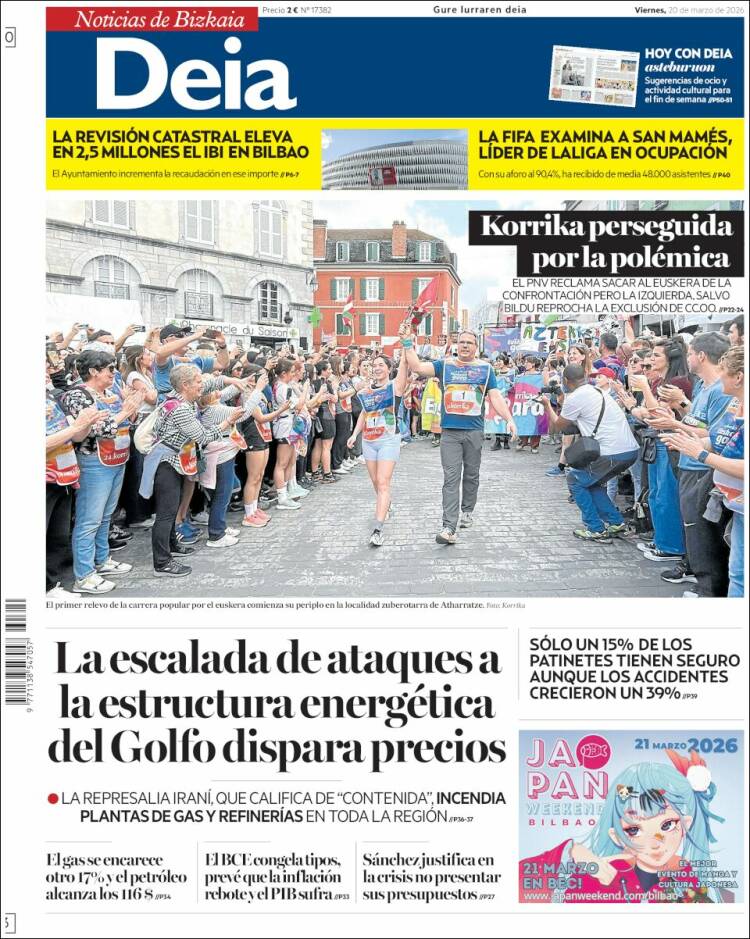 Portada de Deia (Espa&ntilde;a)