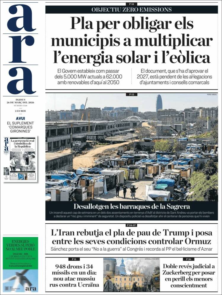 Portada de Ara (Espa&ntilde;a)