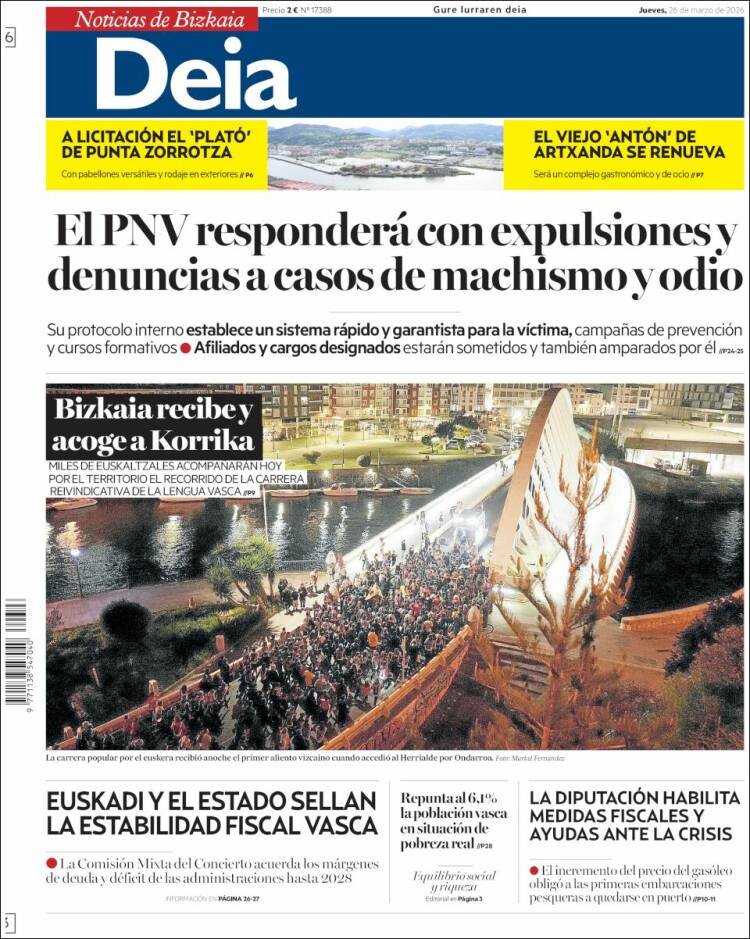 Portada de Deia (Espa&ntilde;a)