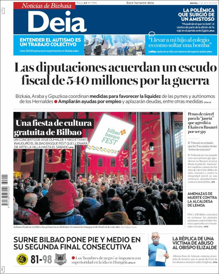 Portada de Deia (Espa&ntilde;a)