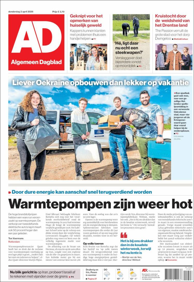 Portada de AD (Pa&iacute;ses Bajos)